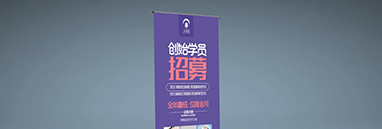 天津宣传物料设计公司