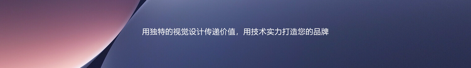 北京品牌设计公司